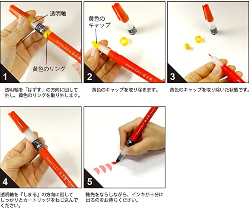 KURETAKE Cambio Tambien Brush Pen Set 2