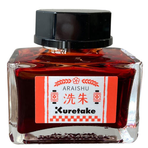 KURETAKE ink-cafe MEIJI NO IRO The Ribbon Rose