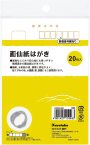 KURETAKE PHYS Etegami postcard (20pcs./pack)