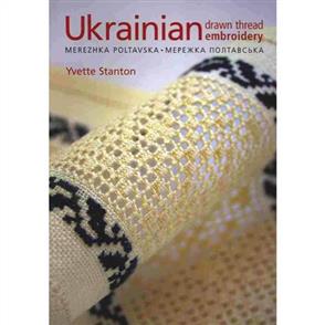Yvette Stanton Ukrainian Drawn Thread Embroidery : Merezhka Poltavaska