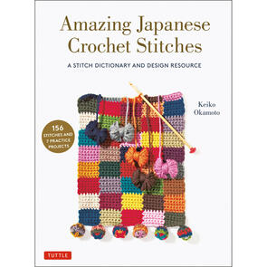 Tuttle Publishing  Amazing Japanese Crochet Stitches - Keiko Okamoto