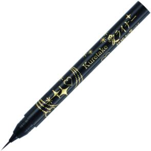 KURETAKE ai Liner (Ultra fine brush pen)