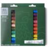 Winsor & Newton Winton Oil Paint Set 12ml - 20pc